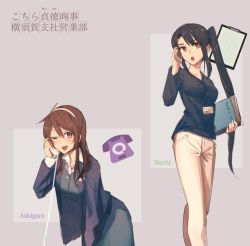 Rule 34 | 2girls, ;d, absurdly long hair, alternate costume, ashigara (kancolle), black hair, book, brown eyes, brown hair, cellphone, character name, fang, formal, hairband, highres, holding, holding book, id card, kantai collection, kitazawa (embers), long hair, looking at viewer, multiple girls, nachi (kancolle), office lady, one eye closed, open mouth, pants, phone, side ponytail, skirt, smile, suit, talking on phone, very long hair, white pants