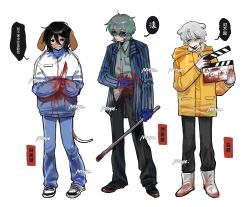 3boys absurdres animal_ears bai_ling_(touqi_guaitan) black_eyes black_hair black_pants black_shoes blood blood_on_clothes blood_on_face bloody_weapon blue_gloves blue_jacket blue_pants boots chinese_commentary chinese_text clapperboard closed_mouth collared_shirt commentary_request dog_boy dog_ears dog_tail freckles full_body gloves grey_hair grey_shirt highres holding holding_knife hood hooded_jacket jacket kemonomimi_mode knife liu_qingcheng male_focus mole mole_under_eye multiple_boys open_clothes open_jacket open_mouth pants round_eyewear shi_zhaoying shirt shoes short_hair simple_background smile speech_bubble striped_clothes striped_jacket sunglasses tail touqi_guaitan track_jacket translation_request vertical-striped_clothes vertical-striped_jacket watermark weapon white_background white_boots white_gloves xiongxiong_song_bushi_yi_shou_ge yellow_eyes yellow_jacket