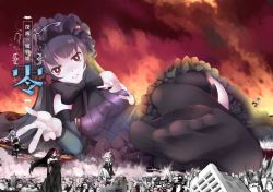 Rule 34 | 10s, 5girls, abyssal ship, aircraft carrier water oni, alternate legwear, battleship water oni, breasts, bright pupils, city, covered erect nipples, destroyer princess, destruction, feet, foot focus, foreshortening, giant, giantess, glowing, huge giantess, isolated island oni, isolated island princess, kantai collection, large breasts, light cruiser oni, lolita fashion, long hair, medium breasts, multiple girls, no shoes, pantyhose, red eyes, size difference, soles, solo focus, tempuru, thighhighs, toes, very long hair