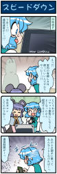 Rule 34 | 2girls, 4koma, animal ears, artist self-insert, blue hair, blush, capelet, cellphone, comic, crying, dress, closed eyes, grey dress, grey hair, highres, microphone, mizuki hitoshi, mouse ears, mouse tail, multiple girls, nazrin, open mouth, phone, real life insert, smile, streaming tears, sweat, tail, tatara kogasa, tears, touhou, translation request