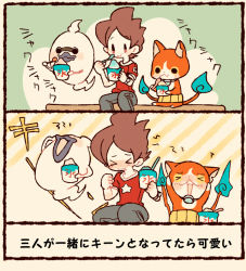 Rule 34 | &gt; &lt;, 10s, 1boy, amano keita, brain freeze, brown hair, cat, chiyoko (oman1229), closed eyes, comic, eating, food, ghost, haramaki, jibanyan, multiple tails, notched ear, open mouth, purple lips, shaved ice, short hair, sitting, smile, spoon, tail, traditional youkai, translation request, two tails, watch, whisper (youkai watch), wristwatch, youkai watch, youkai watch (object)
