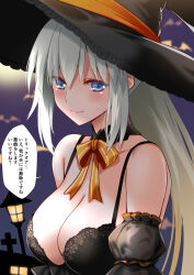 Rule 34 | 1girl, alternate costume, bare shoulders, black dress, black hat, blue eyes, blush, breasts, cleavage, closed mouth, commentary request, detached collar, detached sleeves, dress, engo (aquawatery), fate/grand order, fate (series), hair between eyes, halloween, halloween costume, hat, highres, large breasts, lips, long hair, looking at viewer, morgan le fay (fate), pink lips, ponytail, smile, solo, speech bubble, translation request, witch, witch hat