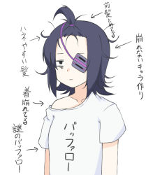 Rule 34 | 10s, 1girl, alternate costume, alternate hairstyle, antenna hair, arms at sides, bare shoulders, clothes writing, expressionless, eyepatch, forehead, jitome, kantai collection, kurono nekomaru, looking away, messy hair, off shoulder, purple hair, shirt, solo, t-shirt, tenryuu (kancolle), topknot, translation request, white shirt