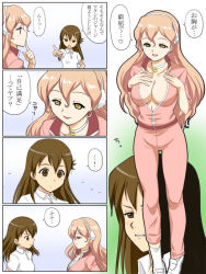 Rule 34 | 10s, 2girls, 4koma, breast envy, breasts, brown eyes, brown hair, choker, cleavage, comic, finger to mouth, kyouno madoka, large breasts, long hair, muginami, multiple girls, partially translated, pointing, profile, rinne no lagrange, sleeves rolled up, track suit, translation request, tsuwabuki-san, yellow eyes