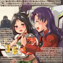 Rule 34 | 2girls, ^ ^, black hair, closed eyes, commentary request, crossover, dated, doritos, kantai collection, katsuragi (kancolle), katsuragi misato, kirisawa juuzou, long hair, multiple girls, name connection, neon genesis evangelion, own hands clasped, own hands together, purple hair, sitting