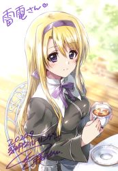 Rule 34 | 1girl, blonde hair, carim gracia, commission, cup, dated, hairband, kuroi mimei, long hair, looking at viewer, looking up, lyrical nanoha, mahou shoujo lyrical nanoha strikers, purple eyes, purple hairband, signature, sitting, skeb commission, smile, solo, teacup