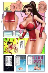 Rule 34 | 1girl, ass, ass shake, battle, breasts, brown eyes, brown hair, cleavage, comic, creature, fatal fury, gloves, highres, inugami-ke no ichizoku pose, large breasts, legs, long hair, lower body, middle finger, ninja, nipples, panties, pelvic curtain, ponytail, red panties, ryona, shiny skin, shiranui mai, smile, snk, speech bubble, splashing, stuck, the king of fighters, thighs, tongue, tongue out, top-down bottom-up, torn clothes, translation request, underwear, upside-down, wardrobe malfunction, water