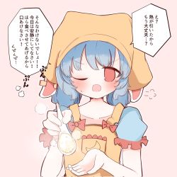 Rule 34 | 1girl, animal ears, apron, blue dress, blue hair, blush, bow, breasts, dress, food, hair between eyes, hands up, head scarf, highres, incoming food, looking at viewer, medium breasts, medium hair, one eye closed, open mouth, pink background, puffy short sleeves, puffy sleeves, rabbit ears, red bow, red eyes, rice, scarf, seiran (touhou), short sleeves, short twintails, simple background, solo, spoon, takeyasu510, touhou, twintails, yellow apron, yellow headwear, yellow scarf