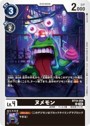Rule 34 | digimon, digimon (creature), digimon card game, digimon seekers, looking at viewer, numemon, official art, red eyes, teeth, tongue, tongue out