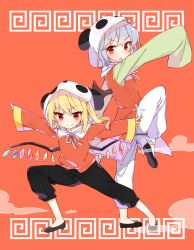 Rule 34 | 2girls, alternate costume, alternate headwear, animal ears, animal hood, bad id, bad pixiv id, bat wings, blonde hair, blue hair, blush, bow, bowtie, chinese clothes, crystal, fake animal ears, fighting stance, flandre scarlet, full body, highres, hood, leg up, long sleeves, looking at viewer, multiple girls, open mouth, outstretched arms, panda ears, pants, red background, red eyes, remilia scarlet, shirt, shnva, shoes, short hair, side ponytail, sleeves past wrists, smile, standing, standing on one leg, touhou, tsurime, vest, vocaloid, wide sleeves, wings, yi er fan club (vocaloid)