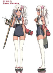 Rule 34 | 10s, 1girl, alternate hairstyle, arrow (projectile), blonde hair, blue eyes, crop top, geta, kantai collection, long hair, multiple views, one-piece swimsuit, one-piece tan, one side up, platform clogs, quiver, ro-500 (kancolle), sailor collar, school swimsuit, side ponytail, standing, swimsuit, tan, tanline, thighhighs, white thighhighs, yumesato makura