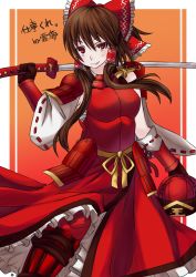 Rule 34 | 1girl, arcadia090, armor, armored dress, bad id, bad pixiv id, bow, brown hair, character name, detached sleeves, dress, female focus, hair bow, hakurei reimu, japanese armor, japanese clothes, katana, long hair, miko, red dress, red eyes, red theme, sarashi, solo, sword, touhou, weapon