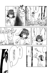 Rule 34 | animal, animal ears, bamboo, rabbit, comic, greyscale, hiding, hiding behind another, highres, holding, holding animal, inaba tewi, mana (gooney), monochrome, rabbit ears, speech bubble, text focus, touhou, translation request