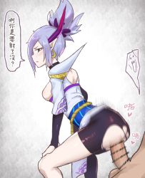 Rule 34 | 1boy, 1girl, absurdres, artist request, blue eyes, blush, censored, gradient background, grey background, hetero, highres, horns, league of legends, long hair, motion lines, penis, pointy ears, riven (league of legends), sex, shorts, silver hair, spirit blossom riven, torn clothes, torn shorts, translation request, vaginal, wei miao