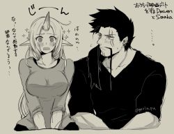 Rule 34 | 1boy, 1girl, blush, breasts, casual, draven, facial hair, hetero, horns, large breasts, league of legends, long hair, monochrome, mustache, otani (kota12ro08), pointy ears, ponytail, single horn, soraka (league of legends), translation request, very long hair