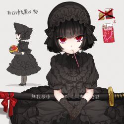 Rule 34 | 1girl, candy, cigarette, cigarette pack, commentary, dress, food, frilled dress, frills, gothic lolita, highres, lighter, limbus company, lolita fashion, ootachi, pocky, project moon, red eyes, red ribbon, ribbon, ryoshu (project moon), sheath, sheathed, slippers, tagme, yue doux, zippo lighter