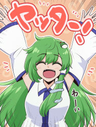 1girl :d ^_^ closed_eyes collared_shirt detached_sleeves double-parted_bangs emphasis_lines excited frog_hair_ornament green_hair hair_ornament hair_tubes hands_up kochiya_sanae long_hair notice_lines open_mouth orange_background shio_(futatsumami) shirt simple_background smile snake_hair_ornament solo touhou translation_request