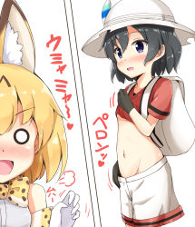 Rule 34 | 10s, 2girls, :d, puff of air, aikawa ryou, animal ears, backpack, bag, black gloves, black hair, blonde hair, blush, bow, bowtie, clothes lift, clothes pull, commentary, gloves, groin, hat, hat feather, highres, kaban (kemono friends), kemono friends, lifted by self, midriff, multiple girls, navel, no legwear, o o, open mouth, pulled by self, purple eyes, red shirt, serval (kemono friends), serval print, shirt, shirt lift, short hair, shorts, shorts pull, smile, source quote parody, stomach, translation request, white gloves, yuri