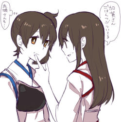Rule 34 | 10s, 2girls, akagi (kancolle), brown eyes, brown hair, food, food on face, japanese clothes, kaga (kancolle), kantai collection, long hair, looking at another, lowres, mikasa (mitochondri), multiple girls, muneate, personification, rice, rice on face, side ponytail, translated, unakia, white background