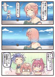 Rule 34 | 10s, 3koma, 4girls, bare shoulders, bathhouse, clone, comic, commentary request, crop top, crossed bandaids, dual persona, closed eyes, hair ornament, hair ribbon, hand on another&#039;s head, i-168 (kancolle), i-19 (kancolle), i-58 (kancolle), ido (teketeke), kantai collection, long hair, multiple girls, navel, open mouth, orel cruise, headpat, purple hair, red hair, ribbon, school swimsuit, school uniform, serafuku, short hair, swimsuit, swimsuit under clothes, torn clothes, translation request, trembling, tri tails, wavy mouth, white ribbon