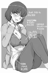 Rule 34 | 1girl, belt, blush, bow, bow bra, bra, breasts, cardigan, clenched hands, commentary, full body, greyscale, head tilt, ina (gokihoihoi), long sleeves, looking back, medium breasts, monochrome, open cardigan, open clothes, open mouth, open shirt, original, outside border, over-rim eyewear, pants, partially translated, rectangular eyewear, semi-rimless eyewear, short hair, sitting, smile, solo, translation request, underwear, yen sign
