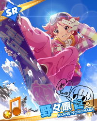 Rule 34 | 10s, 1girl, :d, beamed quavers, brown eyes, brown hair, card (medium), gloves, goggles, grin, idolmaster, idolmaster million live!, jacket, lens flare, looking at viewer, musical note, nonohara akane, official art, open mouth, short hair, signature, smile, snow, snowboard, solo, solo focus, tree
