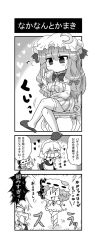 Rule 34 | 3girls, 3koma, :3, apron, bad id, bad pixiv id, bat wings, blush, book, braid, breasts, chair, chibi, closed eyes, closed mouth, comic, commentary request, crescent, crescent hair ornament, crescent moon, crossed legs, detached wings, dress, drooling, fang, greyscale, hair ornament, hair ribbon, hand to own mouth, hat, hat ribbon, heart, heart background, highres, izayoi sakuya, jewelry, large breasts, long hair, long sleeves, mini person, minigirl, mob cap, monochrome, moon, multiple girls, musical note, necklace, noai nioshi, open book, open mouth, patch, patchouli knowledge, reading, remilia scarlet, ribbon, short hair, short sleeves, slippers, solid oval eyes, sparkle, sweat, sweatdrop, thighhighs, touhou, translation request, twin braids, waist apron, wings, you&#039;re doing it wrong