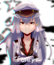 Rule 34 | 1girl, absurdres, black gloves, blurry, breasts, cleavage, crossed arms, depth of field, gangut (kancolle), gar32, gloves, hair between eyes, hammer and sickle, hat, highres, kantai collection, long hair, navel, orange eyes, russian text, silver hair, solo, upper body, very long hair