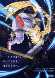Rule 34 | 1boy, blonde hair, blue eyes, bomber jacket, character name, copyright name, dated, fate/grand order, fate/requiem, fate (series), goggles, goggles on head, highres, jacket, kamibata yuuma, scarf, sky, smile, solo, space, star (sky), starry sky, twitter username, voyager, voyager (fate), voyager (third ascension) (fate)