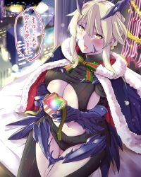 Rule 34 | 1girl, absurdres, armor, artoria pendragon (fate), artoria pendragon (lancer alter) (fate), black bodysuit, blonde hair, blue capelet, blush, bodysuit, box, braid, breasts, capelet, clothing cutout, commentary request, fate (series), french braid, fur-trimmed capelet, fur trim, gauntlets, gift, gift box, highres, indoors, large breasts, navel cutout, on bed, revealing clothes, saint quartz (fate), sarfata, sidelocks, sitting, solo, speech bubble, translation request, yellow eyes