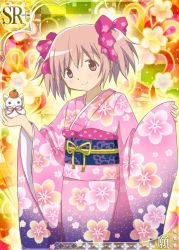 Rule 34 | 10s, 1girl, bow, floral print, hair bow, japanese clothes, kaname madoka, kimono, kyubey, long sleeves, mahou shoujo madoka magica, mahou shoujo madoka magica plus, obi, official art, pink eyes, pink hair, sash, short hair, short twintails, smile, solo, trading card, twintails, wide sleeves