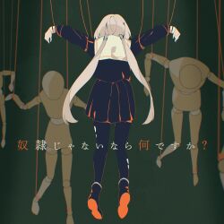 Rule 34 | 1girl, 4others, absurdres, album cover, ankle boots, arms up, back, black footwear, black pantyhose, black serafuku, black shirt, black skirt, bob cut, boots, bound, cover, dark green background, dorei janai nara nan desu ka, dummy, facing viewer, from behind, green background, hair ornament, hair tubes, hands up, hanging, highres, light brown hair, long hair, long sleeves, looking afar, looking ahead, looking down, low twintails, multiple others, official art, omutatsu, outstretched arms, pantyhose, pleated skirt, restrained, sailor collar, school uniform, serafuku, shirt, skirt, solo focus, song name, spread arms, string, suspension, tied up (nonsexual), tuyu (band), twintails, very long hair, white hair, white sailor collar, white wrist cuffs, wrist cuffs