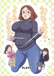 Rule 34 | 3girls, absurdres, blunt bangs, breasts, brown eyes, brown hair, clenched hands, commentary request, full body, glasses, heart, highres, holding, karaage53ko, kneeling, large breasts, leaning to the side, long hair, long sleeves, looking at viewer, medium hair, multiple girls, open mouth, original, plump, ribbed sweater, semi-rimless eyewear, skindentation, solo focus, sweat, sweater, tape measure, translation request, turtleneck, under-rim eyewear, white-framed eyewear