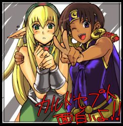 Rule 34 | 2girls, :o, ;d, arm guards, blonde hair, blue eyes, brown hair, culdcept, dark skin, dark-skinned female, dress, earrings, elf, embarrassed, green dress, hat, headband, jewelry, kigi, looking at viewer, multiple girls, najaran, one eye closed, open mouth, outstretched arm, own hands together, parted lips, pointy ears, purple dress, purple eyes, short hair, smile, tetsu (kimuchi), text focus, upper body, v