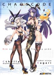 Rule 34 | 10s, 2011, 2girls, animal ears, arc system works, ass, asymmetrical clothes, ban! (bansankan), bare shoulders, bodysuit, breasts, chaos code, cleavage, contrapposto, cthylla (chaos code), dated, fake animal ears, fake tail, female focus, fishnet legwear, fishnets, fk digital, flat chest, green eyes, halterneck, high heels, highres, kagari (chaos code), kunai, large breasts, legs, leotard, long hair, looking at viewer, multicolored eyes, multiple girls, ninja, official art, pantyhose, playboy bunny, purple eyes, purple hair, rabbit ears, rabbit tail, shoes, silver hair, single thighhigh, small breasts, standing, tail, thighhighs, tray, very long hair, weapon, wrist cuffs