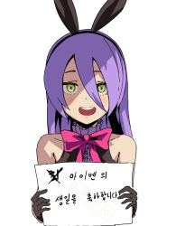Rule 34 | 1girl, :d, animal ears, bare shoulders, black gloves, bow, rabbit ears, commentary request, fake animal ears, gloves, green eyes, hair between eyes, korean text, looking at viewer, open mouth, purple hair, rainmaker, simple background, smile, solo, stacia (unlight), translation request, unlight, white background