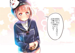 Rule 34 | 10s, 1girl, bad id, bad pixiv id, box, brown eyes, brown hair, clothes writing, dress, hat, juurouta, kantai collection, mask, mask on head, masu, sailor dress, sailor hat, short hair, solo, translation request, z3 max schultz (kancolle)
