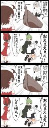 Rule 34 | 3girls, 4koma, bow, brown hair, comic, commentary request, detached sleeves, female focus, ghost tail, green hair, hair bow, hair tubes, hakurei reimu, hat, highres, japanese clothes, jetto komusou, kariginu, mononobe no futo, multiple girls, open mouth, ponytail, recurring image, simple background, skirt, soga no tojiko, tate eboshi, touhou, translated, vomiting, white background, white hair