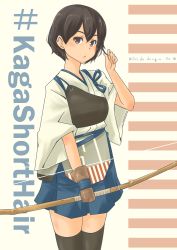Rule 34 | 1girl, absurdres, alternate hairstyle, archery, arm at side, arm up, black thighhighs, bow, brown eyes, brown hair, closed mouth, commentary, english text, gloves, hakama, hakama short skirt, hakama skirt, hashtag, highres, holding, holding weapon, japanese clothes, kaga (kancolle), kantai collection, light blush, looking at viewer, muneate, partially fingerless gloves, partly fingerless gloves, pot-de, ruffling hair, short hair, single glove, skirt, solo, standing, thighhighs, twitter username, weapon, white background, wide sleeves, yugake, yumi (bow)