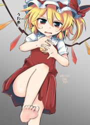Rule 34 | 1girl, bad id, bad twitter id, bare legs, barefoot, blonde hair, commentary request, dated, dress, fang, feet, flandre scarlet, hat, hat ribbon, highres, leg up, mob cap, open mouth, red eyes, red ribbon, ribbon, ryannari, short hair, short sleeves, signature, solo, touhou, wings, yellow neckwear