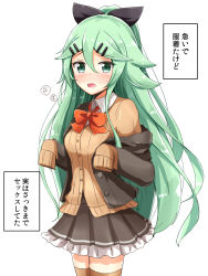 Rule 34 | 1girl, aikawa ryou, although she hurriedly put on clothes (meme), blush, cardigan, commentary, cosplay, green eyes, green hair, hair between eyes, hair ornament, hair ribbon, hairclip, heavy breathing, highres, kantai collection, long hair, long sleeves, looking at viewer, meme, miniskirt, neck ribbon, petticoat, pleated skirt, red ribbon, remodel (kantai collection), ribbon, school uniform, simple background, skirt, sleeves past wrists, standing, suzuya (kancolle), suzuya (kancolle) (cosplay), sweat, thighhighs, translated, very long hair, white background, yamakaze (kancolle), zettai ryouiki