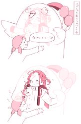 Rule 34 | 2girls, balloon, blue archive, blush, braid, closed mouth, flying sweatdrops, headpat, heart, highres, holding, holding balloon, hug, jacket, long hair, long sleeves, mascot costume, multiple girls, open mouth, parted lips, peroro (blue archive), smile, speech bubble, translated, urode, x-ray, yuzu (blue archive)