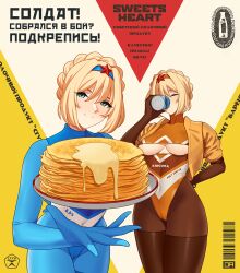Rule 34 | 1girl, ad, alternate costume, alternate hairstyle, an-94 (girls&#039; frontline), artist logo, atomic heart, barcode, blonde hair, blue eyes, blue hairband, blue leotard, bodystocking, braid, breasts, breasts out, cameltoe, closed eyes, collarbone, condensed milk, covered navel, crown braid, drinking, food, girls&#039; frontline, hairband, heattech leotard, highleg, highleg leotard, holding, j adsen, large breasts, leotard, logo, looking at viewer, multicolored background, orange hairband, orange leotard, pancake, partially translated, plate, red background, russian text, sidelocks, simple background, star ornament, translation request, turtleneck, variations, white background, yellow background