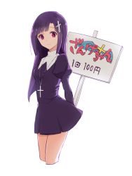 Rule 34 | 1girl, blush, cross, cross hair ornament, cross necklace, dress, hair ornament, jewelry, kannagi, long hair, looking at viewer, necklace, nun, placard, purple eyes, purple hair, short dress, sign, simple background, solo, translated, white background, yasaka, zange