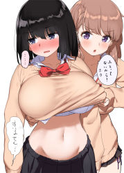 Rule 34 | 2girls, assisted exposure, beige sweater, black hair, black skirt, blush, bra, breasts, brown hair, clothes lift, collared shirt, embarrassed, huge breasts, kaisen chuui, lifting another&#039;s clothes, long sleeves, medium hair, multiple girls, navel, nose blush, open mouth, original, panties, pleated skirt, purple eyes, red neckwear, school uniform, shirt, shirt lift, side-tie panties, side-tie peek, simple background, skirt, speech bubble, standing, sweater, sweater lift, translated, underwear, white background, white bra, white shirt