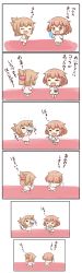 Rule 34 | 10s, 2girls, :d, = =, ^ ^, alternate costume, brown hair, closed eyes, comic, commentary request, drinking, closed eyes, fang, flying sweatdrops, folded ponytail, food, gale kawaii, hair ornament, hairclip, highres, ice cream, ice cream cone, ikazuchi (kancolle), inazuma (kancolle), kantai collection, long hair, multiple girls, open mouth, ponytail, popsicle, short hair, short sleeves, smile, soft serve, translated, aged down