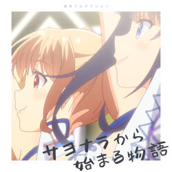 Rule 34 | 2girls, absurdres, album cover, anime coloring, arm up, blush, border, closed mouth, cover, detached sleeves, dress, from side, hair between eyes, hand up, highres, idoly pride, long bangs, long sleeves, looking ahead, multiple girls, official art, orange eyes, orange hair, portrait, profile, purple eyes, purple hair, qp:flapper, smile, white border, white dress