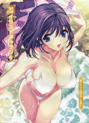 Rule 34 | 1girl, absurdres, beach, bikini, blue eyes, breasts, cleavage, covered erect nipples, from above, highres, konsu konsuke, large breasts, original, outdoors, outstretched arms, purple hair, short hair, side-tie bikini bottom, solo, splashing, spread arms, swimsuit, thigh gap, thighs, towel, water, wet, white bikini