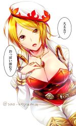 Rule 34 | 1girl, blonde hair, breasts, chain necklace, cleavage, eleanor (saga), gem, hat, high collar, jewelry, koyama sao, large breasts, legs together, looking at viewer, necklace, red gemstone, saga, saga frontier 2, short hair, simple background, solo, swept bangs, white background, white hat