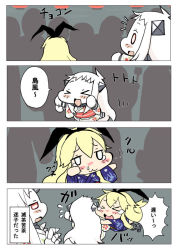 Rule 34 | &gt; &lt;, 10s, 3girls, 4koma, :3, :d, > <, abyssal ship, ahoge, alternate costume, anchor hair ornament, baku taso, blonde hair, blush stickers, claws, colored skin, comic, crying, closed eyes, hair ornament, hairband, horns, japanese clothes, kantai collection, kimono, long hair, lost child, meme, mittens, multiple girls, northern ocean princess, open mouth, red eyes, seaport princess, shimakaze (kancolle), smile, tearing up, they had lots of sex afterwards (meme), translation request, white hair, white skin, xd, yukata